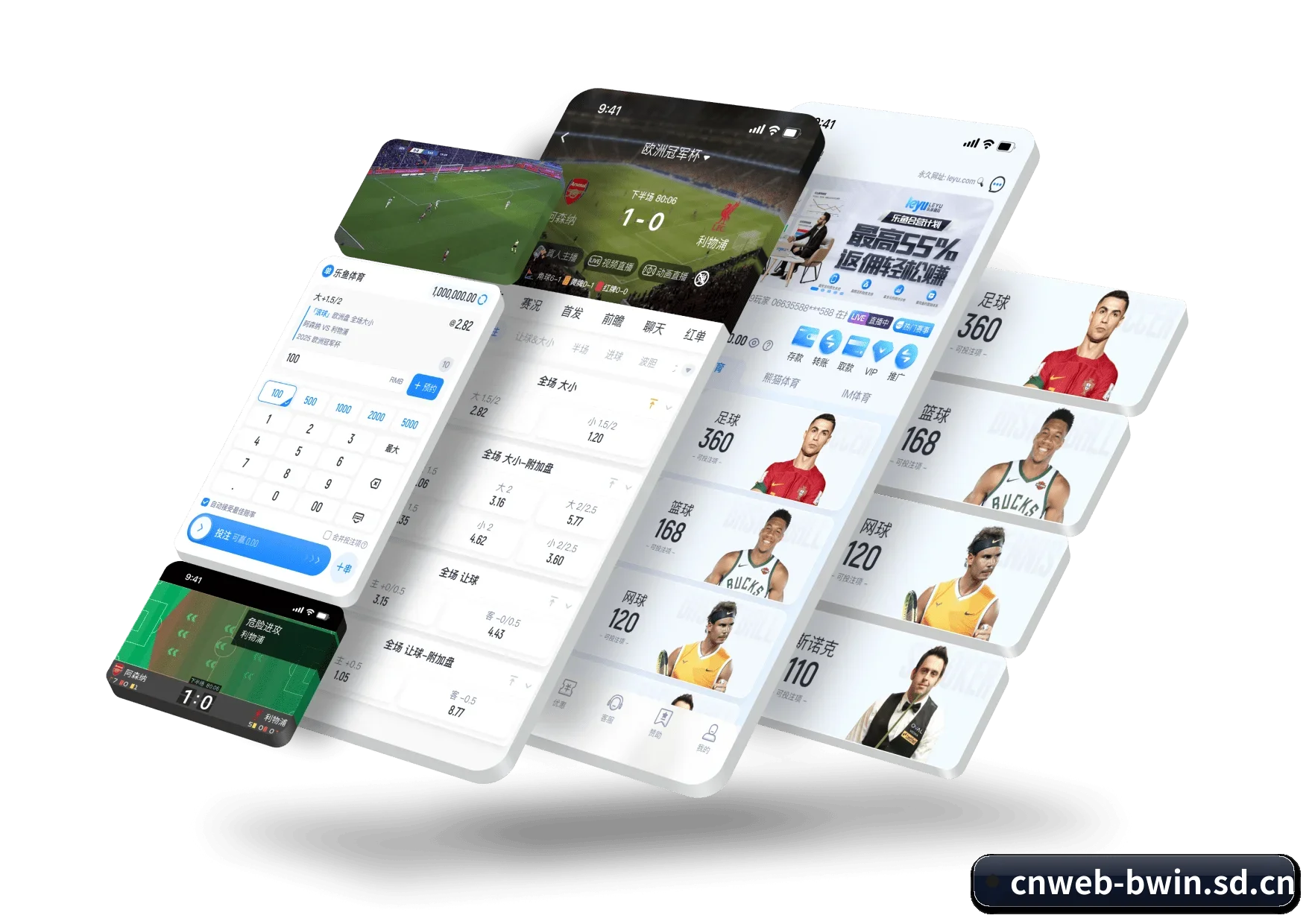 必赢中国官网 APP(bwin)