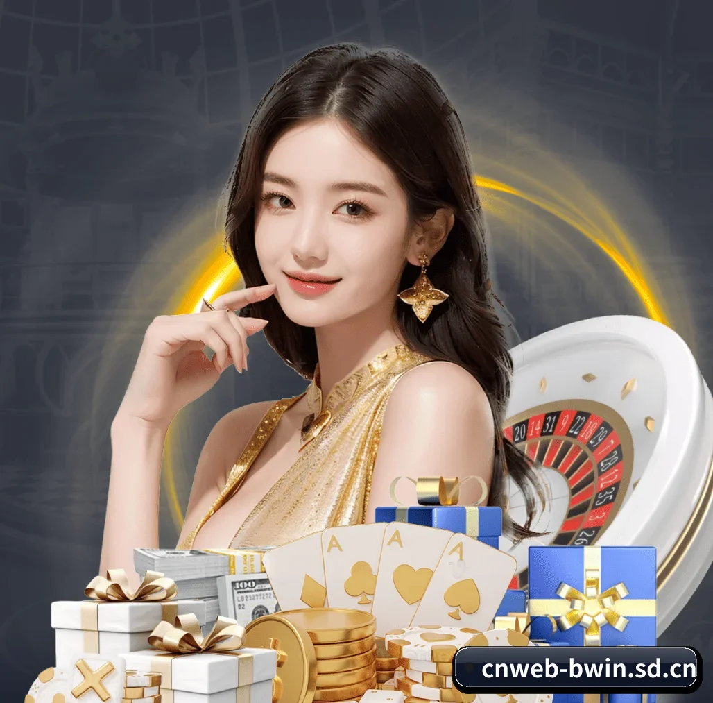 必赢中国官网 APP - bwin
